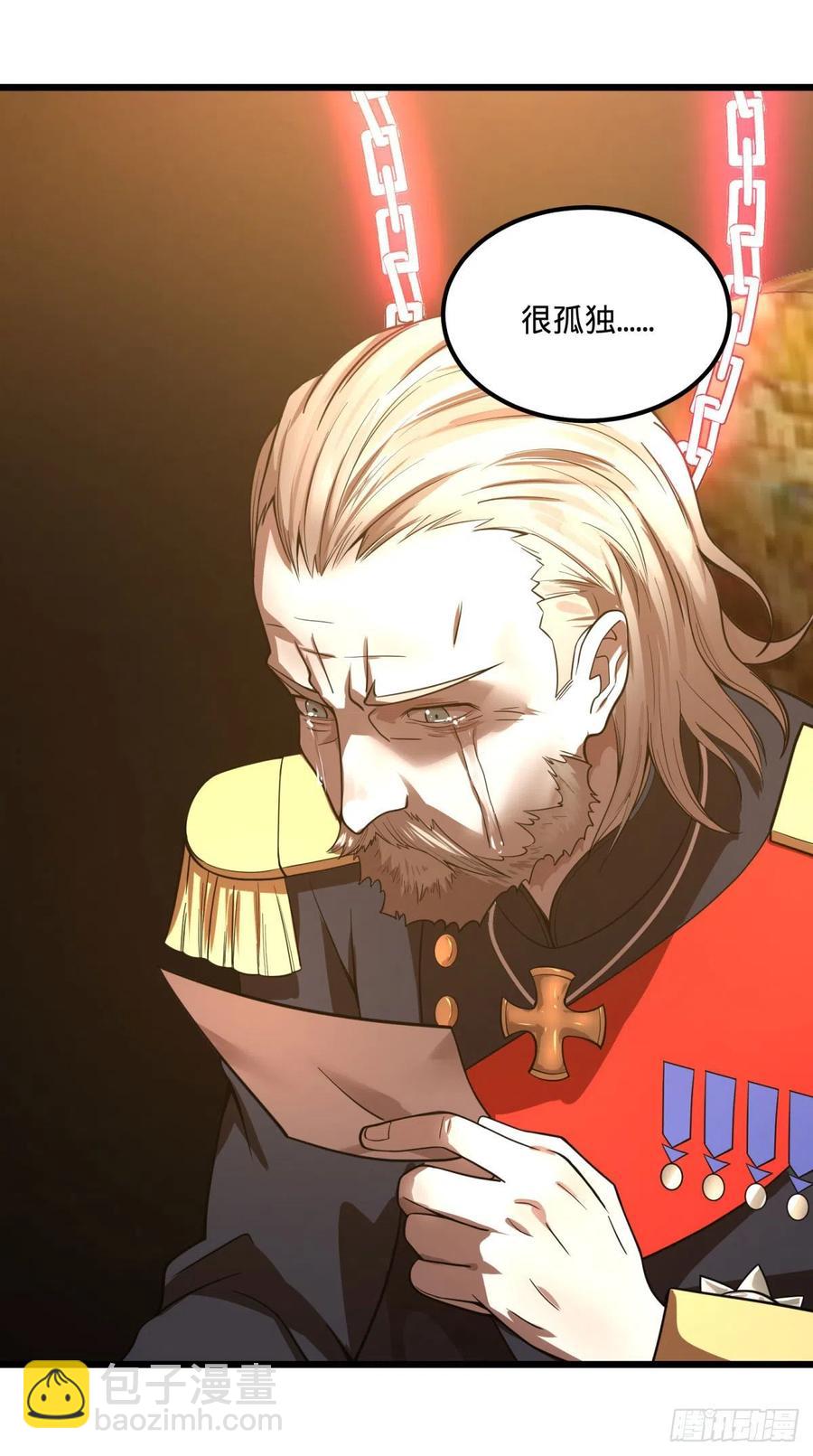 安娜的梦(1/2)-第132话