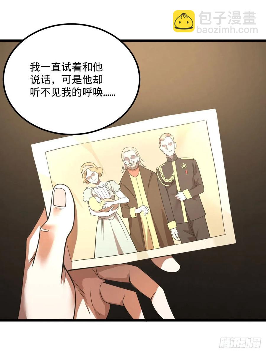 安娜的梦(1/2)-第132话