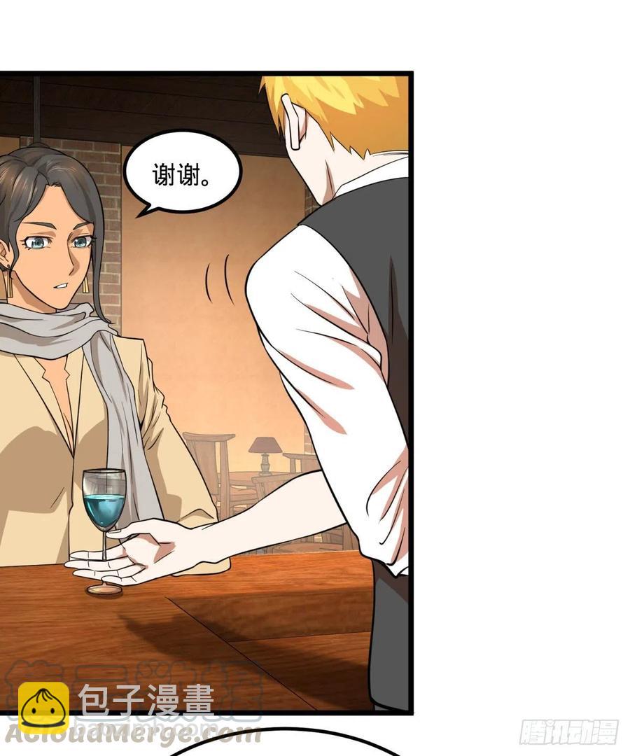 安娜的梦(1/2)-第132话