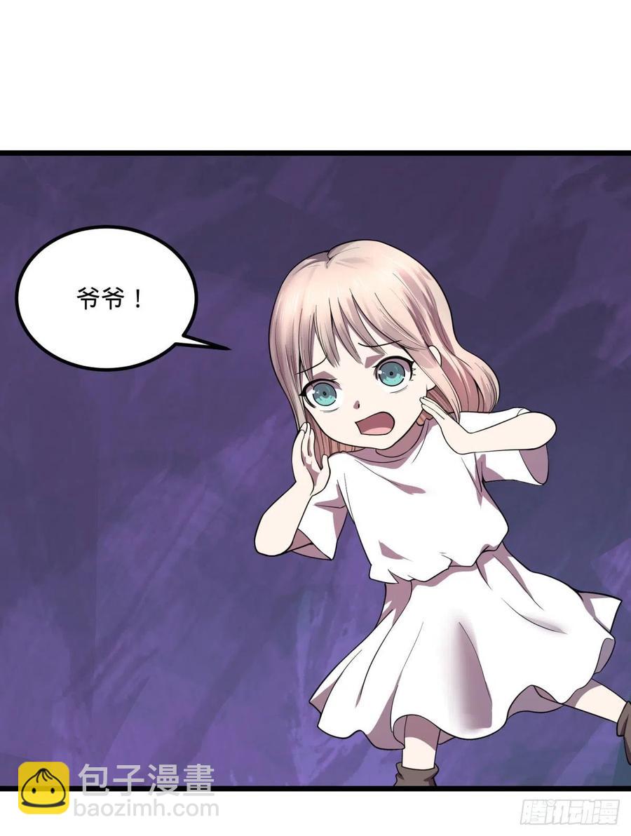 安娜的梦(1/2)-第132话