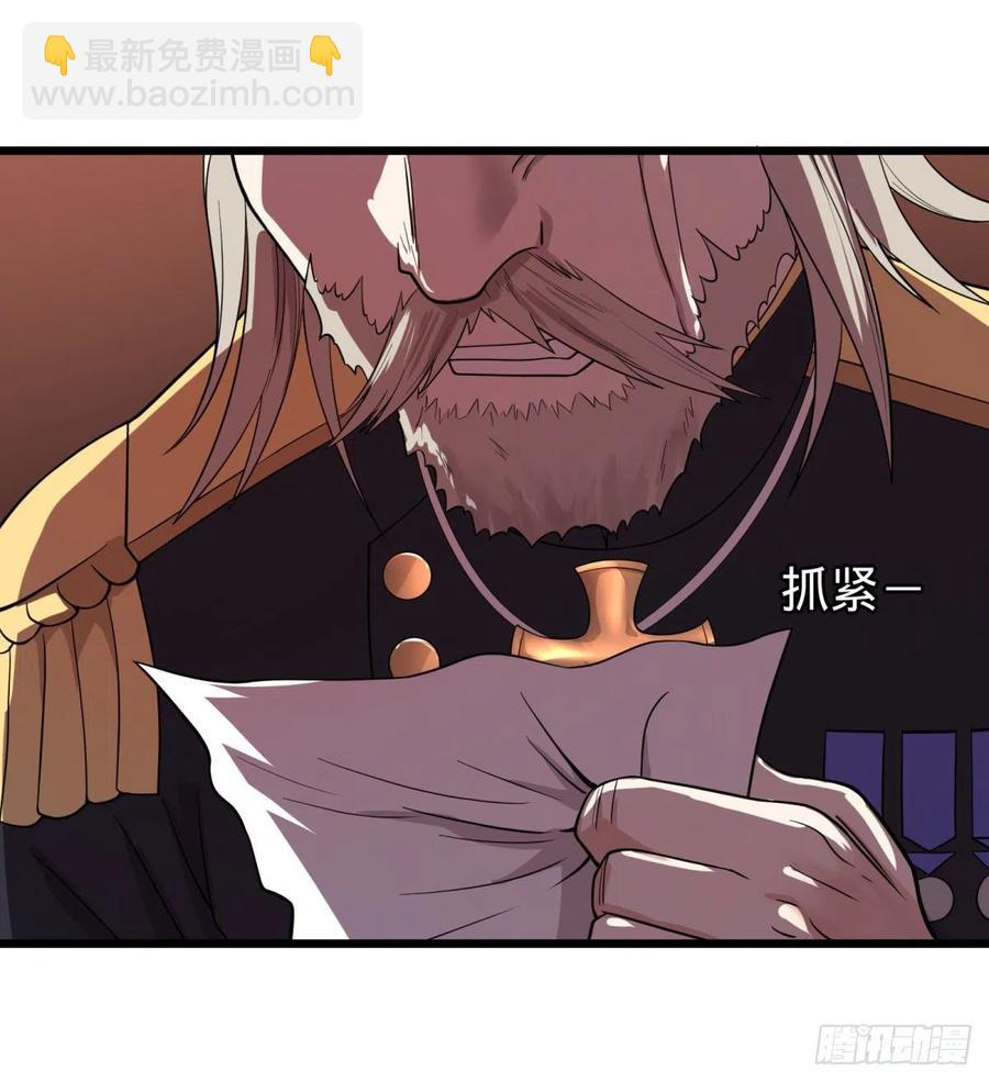 安娜的梦(1/2)-第132话