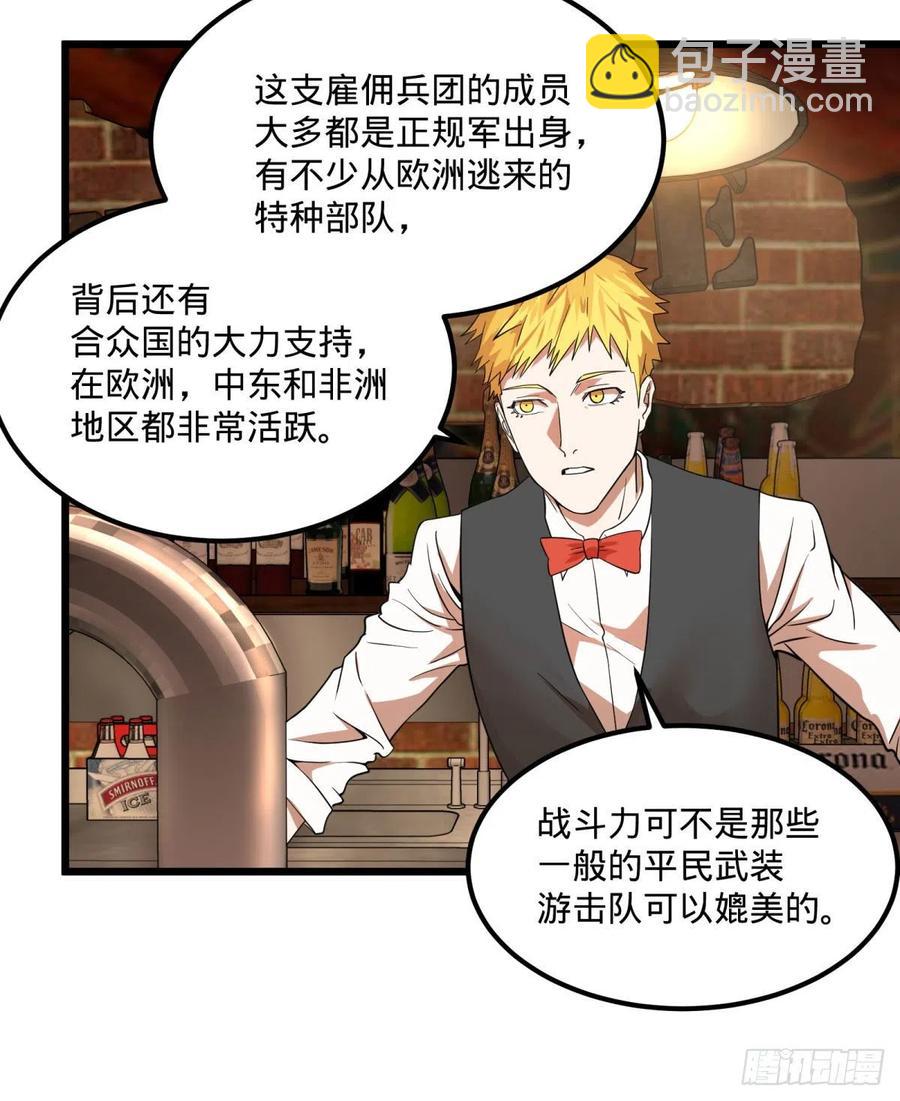 安娜的梦(1/2)-第132话