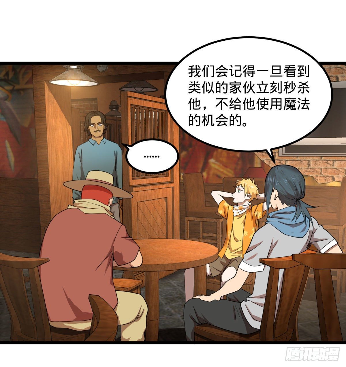 制作使魔(1/2)-第134话