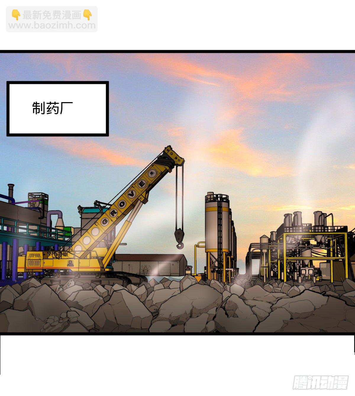 制作使魔(1/2)-第134话