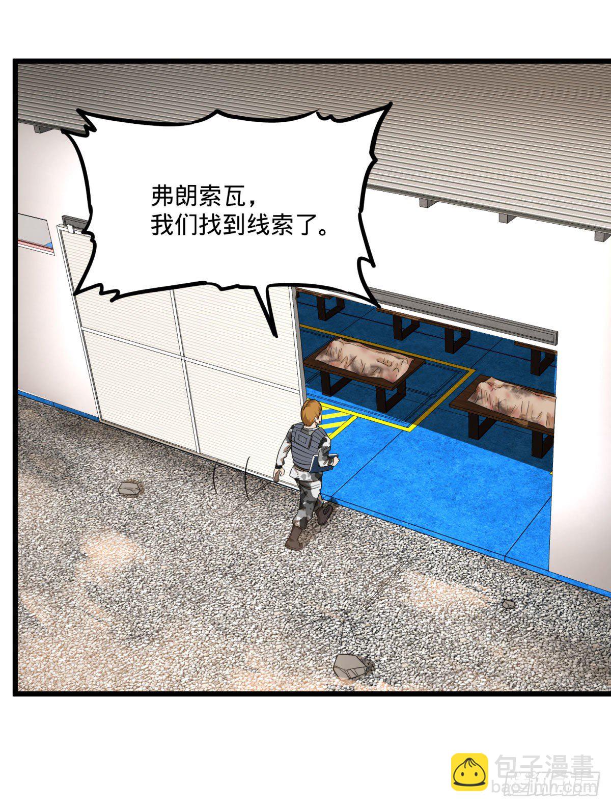 制作使魔(1/2)-第134话