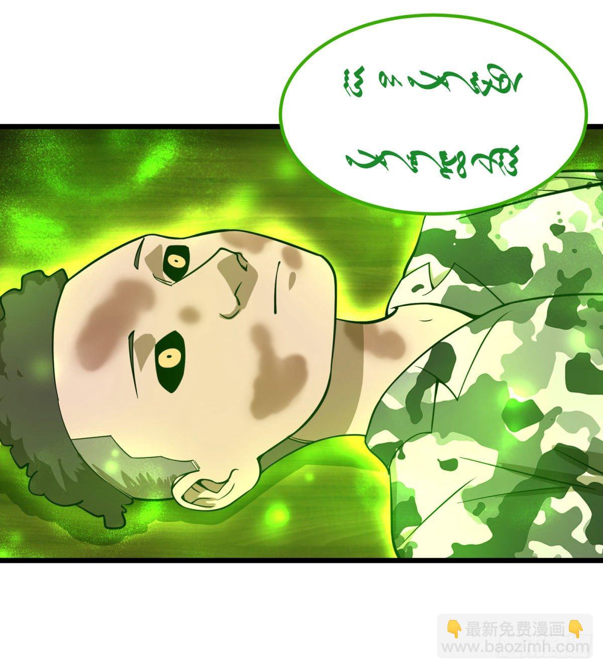 制作使魔(1/2)-第134话