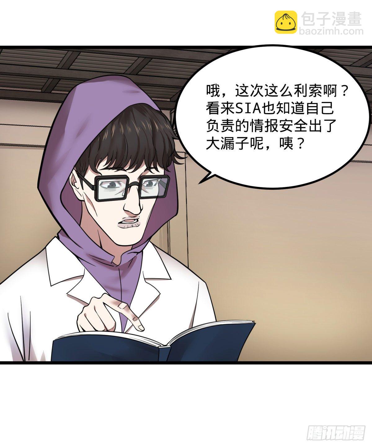 制作使魔(1/2)-第134话