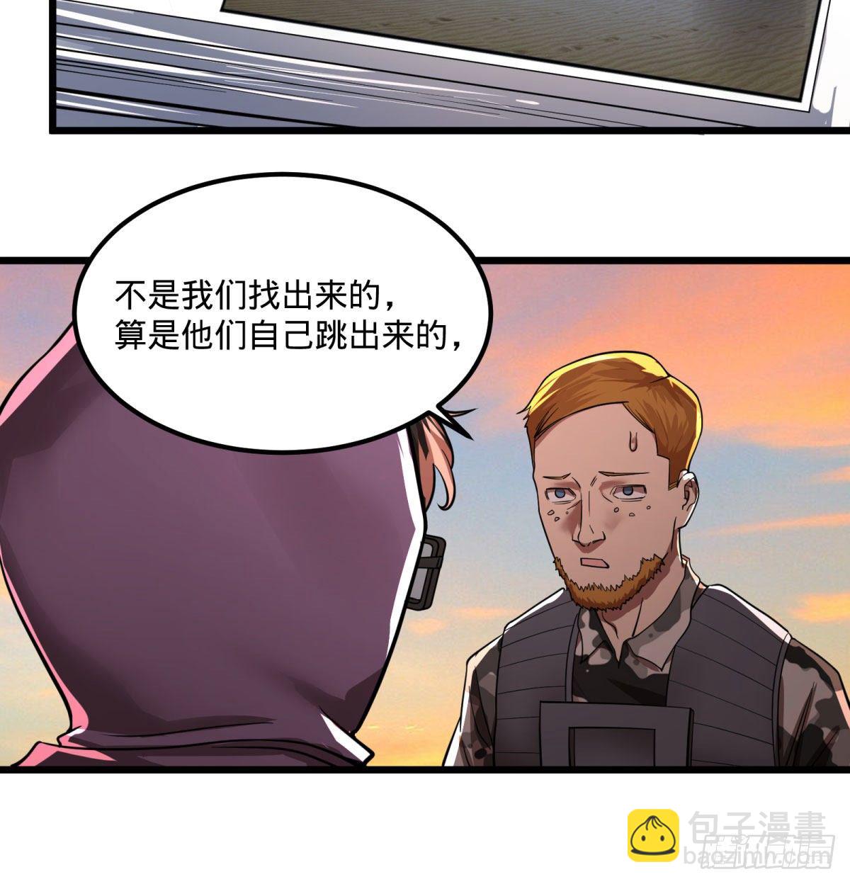 制作使魔(1/2)-第134话