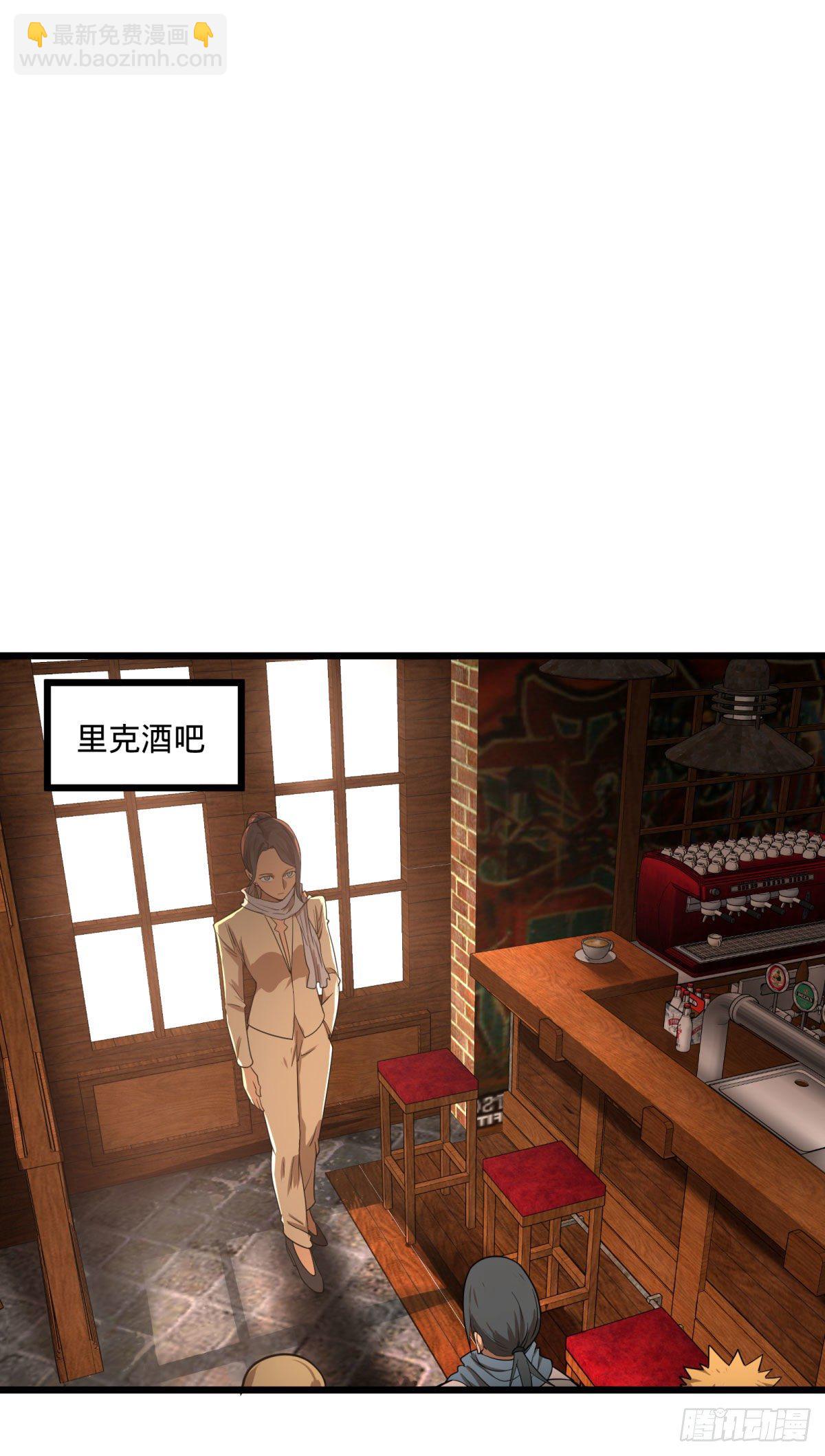 制作使魔(1/2)-第134话