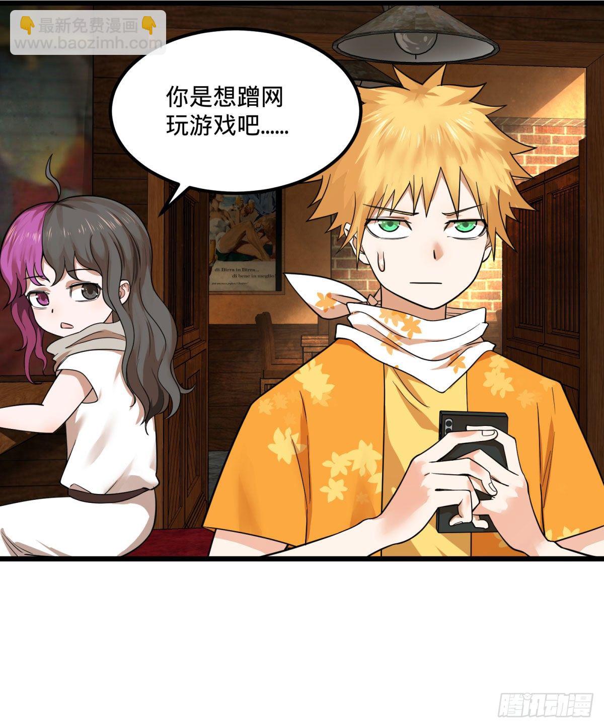 制作使魔(1/2)-第134话