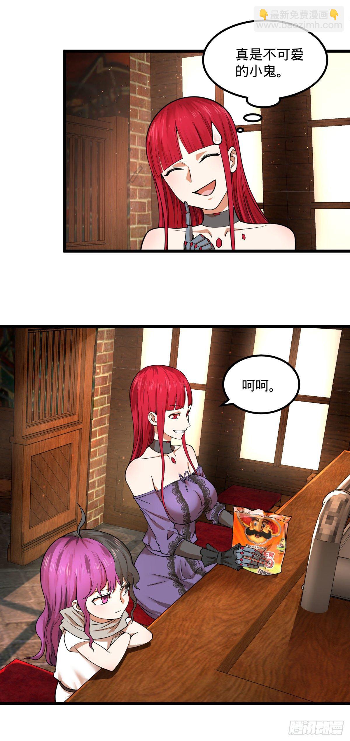 制作使魔(1/2)-第134话