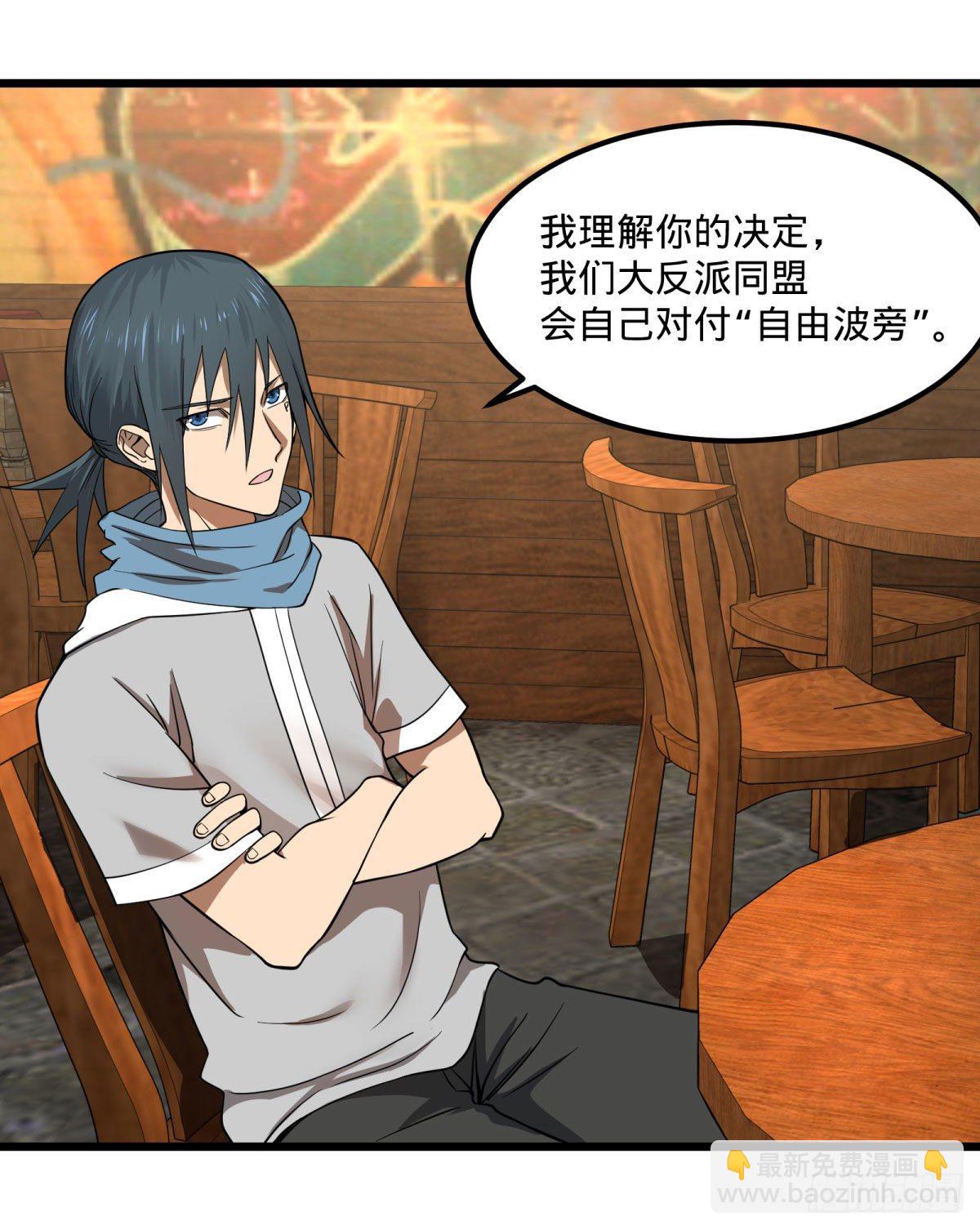 制作使魔(1/2)-第134话