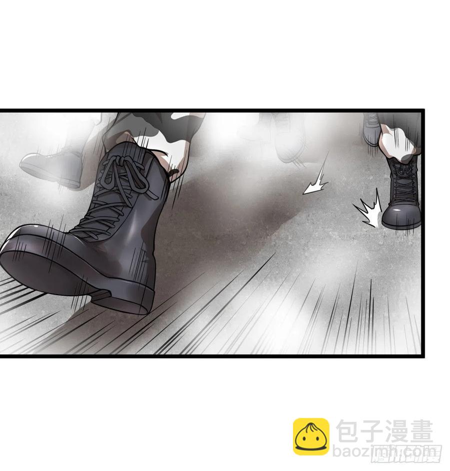 入侵-第138话