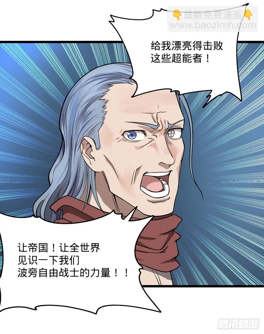 沙尘暴(1/2)-第140话