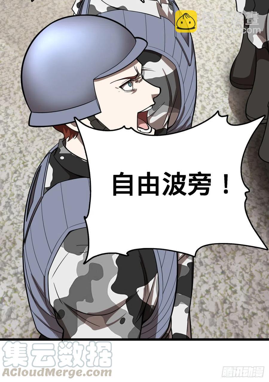 沙尘暴(1/2)-第140话