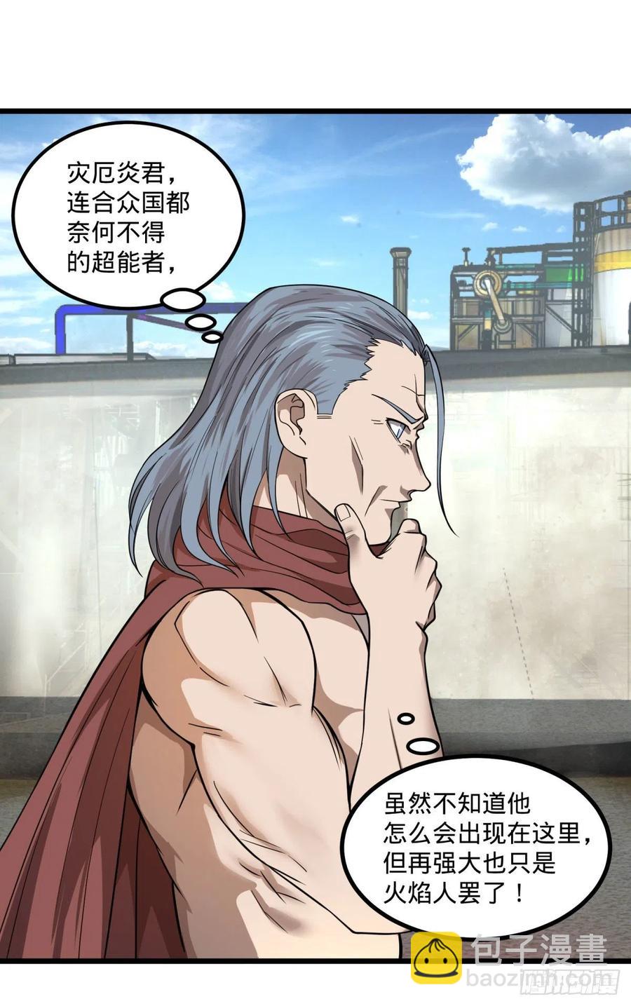 沙尘暴(1/2)-第140话