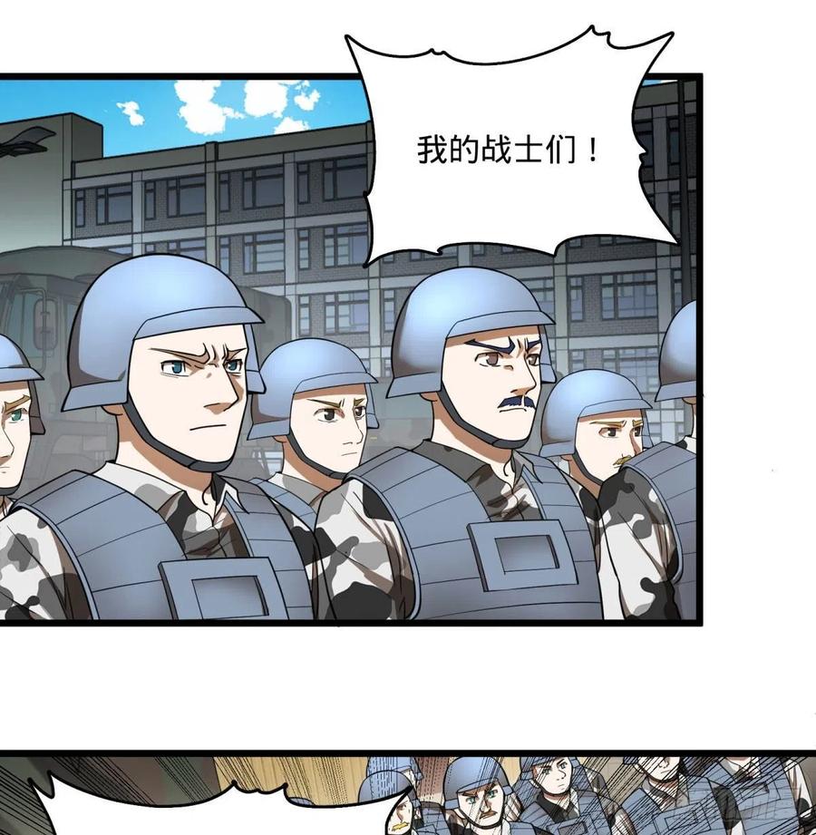 沙尘暴(1/2)-第140话