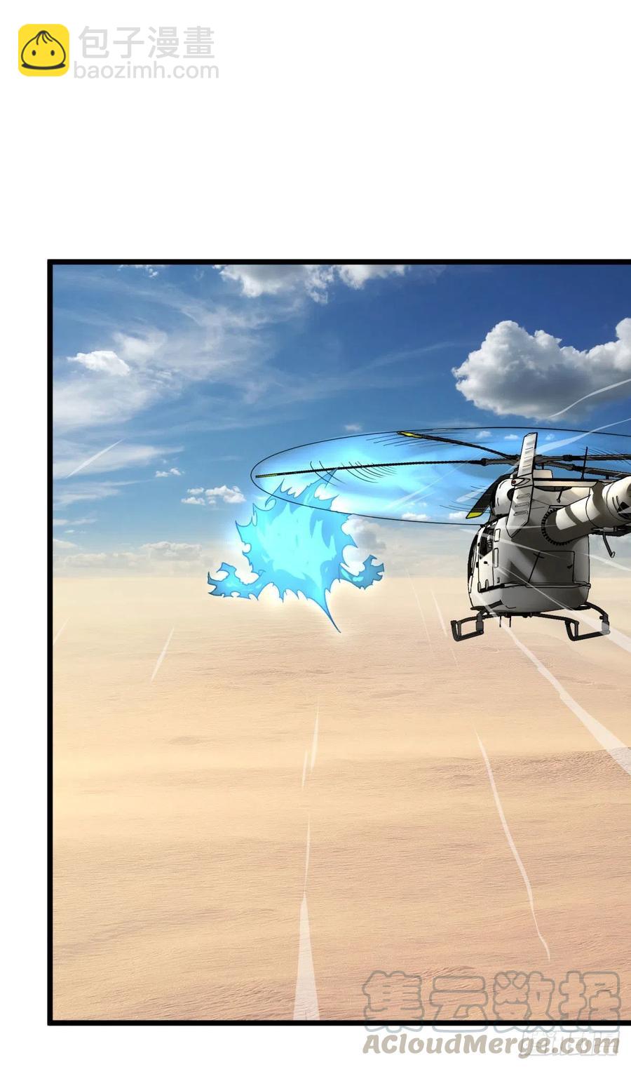 沙尘暴(1/2)-第140话