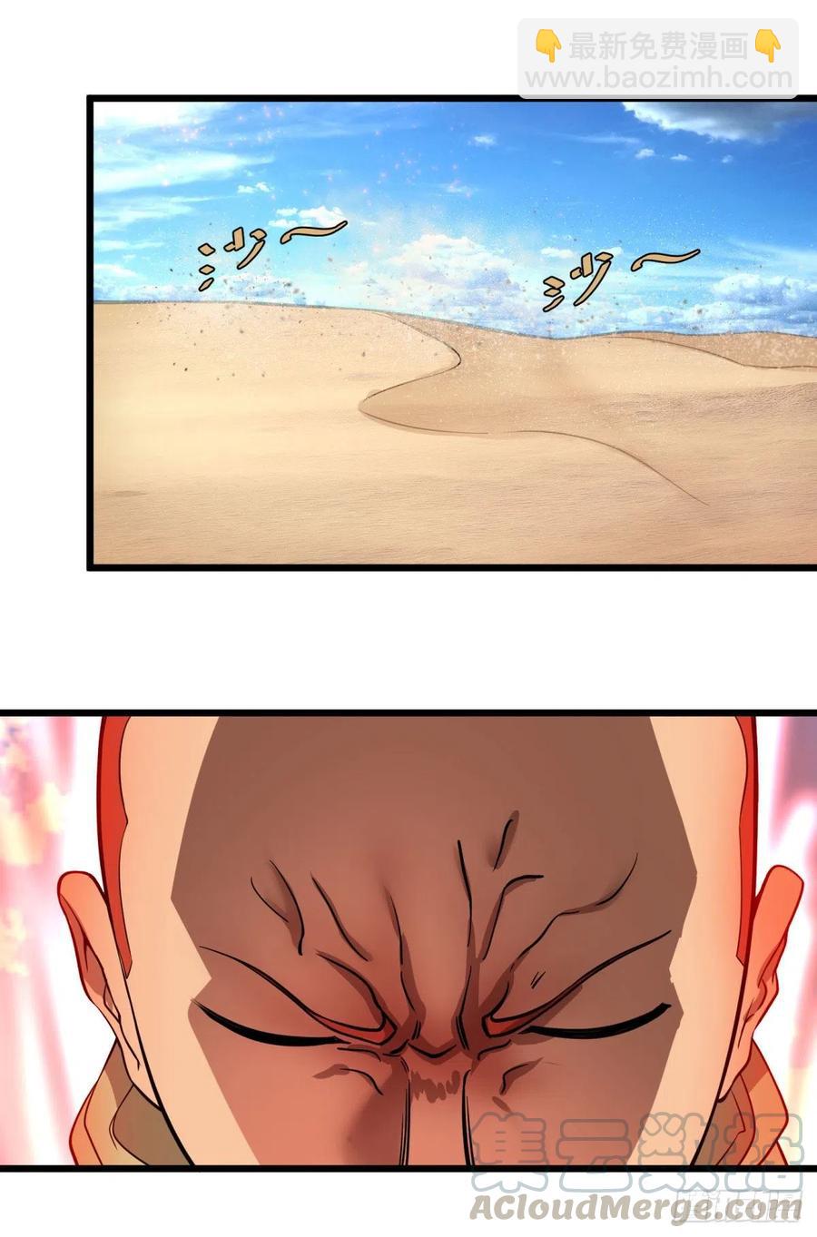 沙尘暴(1/2)-第140话