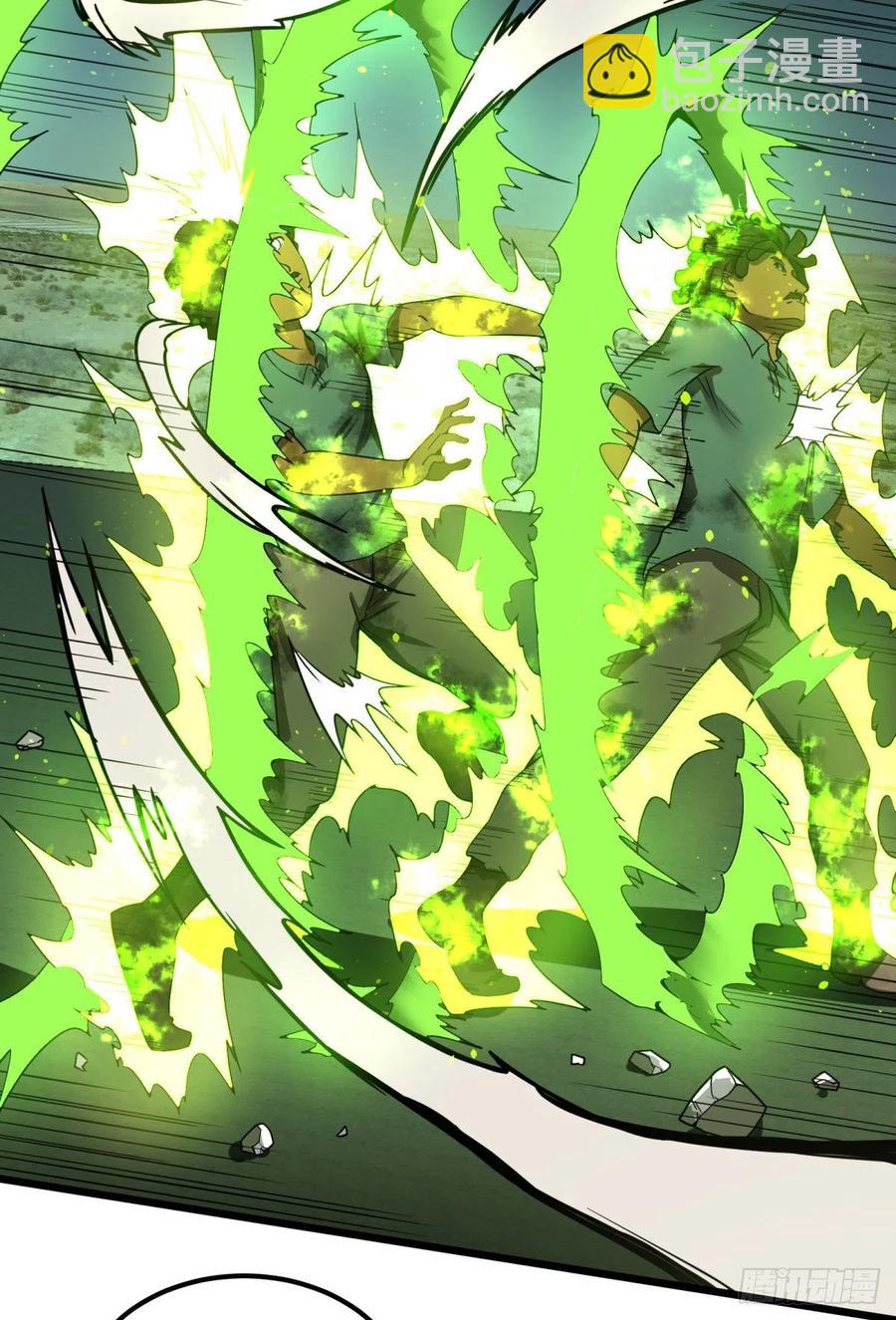 魔法对魔法-第144话