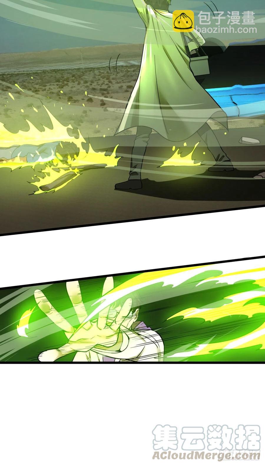 魔法对魔法-第144话