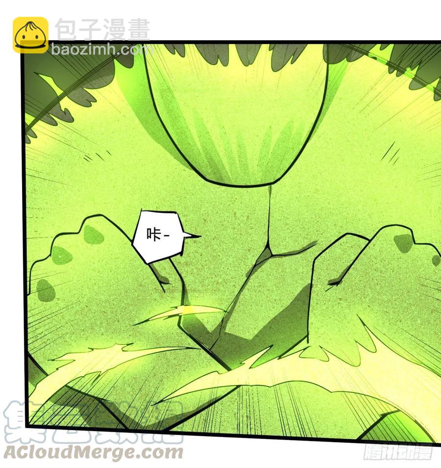 魔法对魔法-第144话