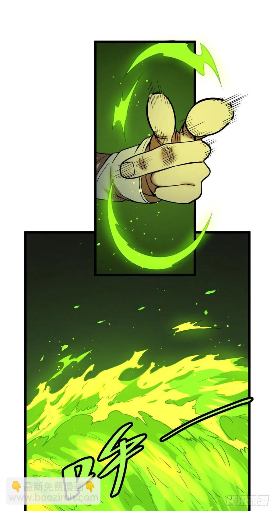 魔法对魔法-第144话