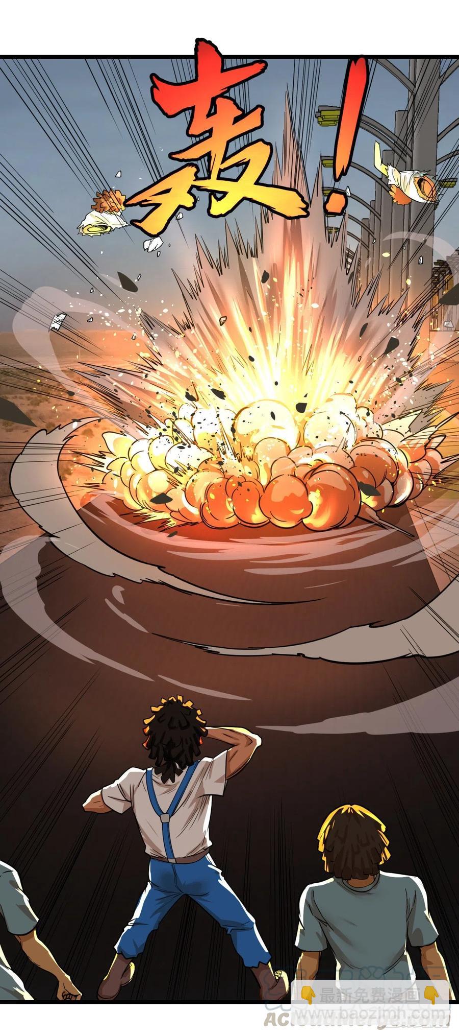 魔法对魔法-第144话