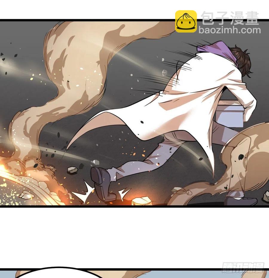 魔法对魔法-第144话