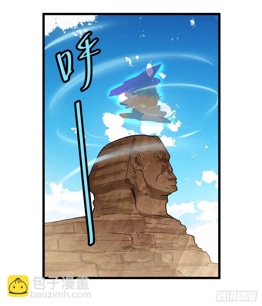 复活的狼人(1/2)-第146话