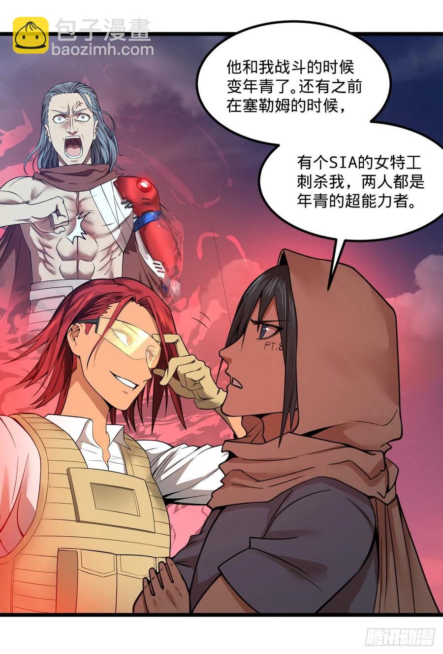 复活的狼人(1/2)-第146话