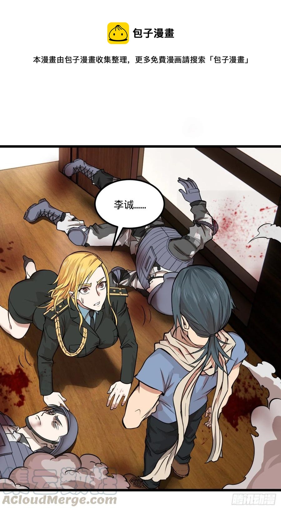 K的最后一搏(1/2)-第150话