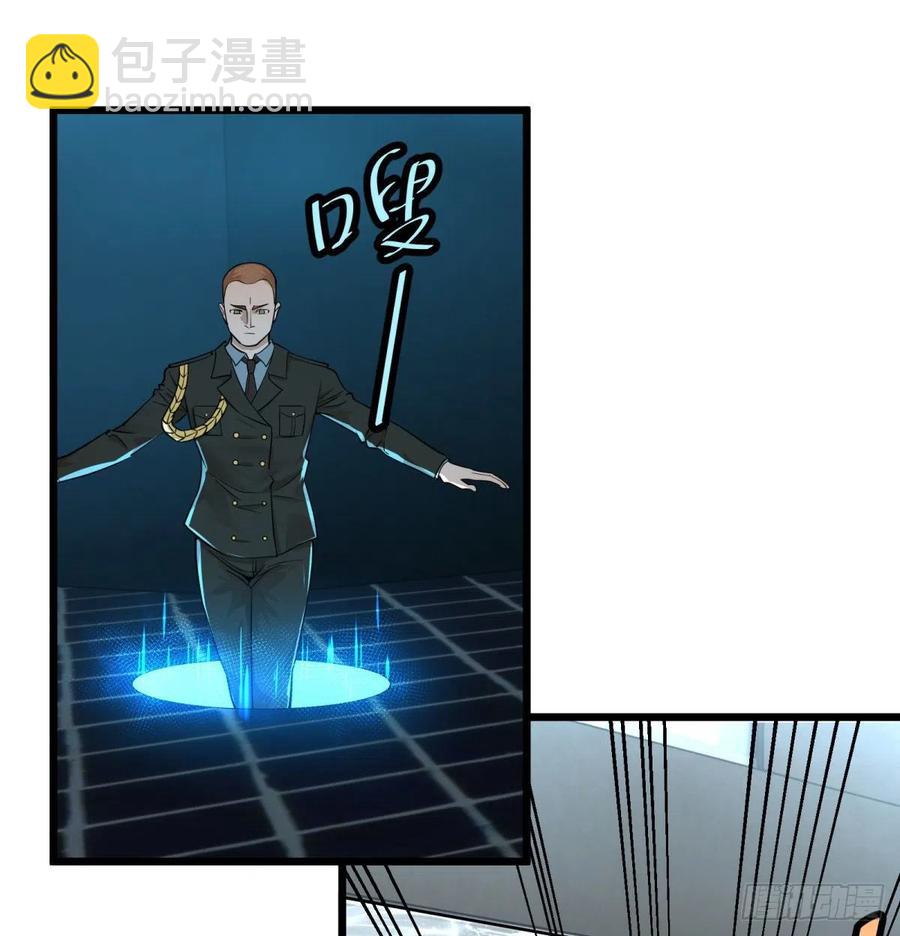 K的最后一搏(1/2)-第150话