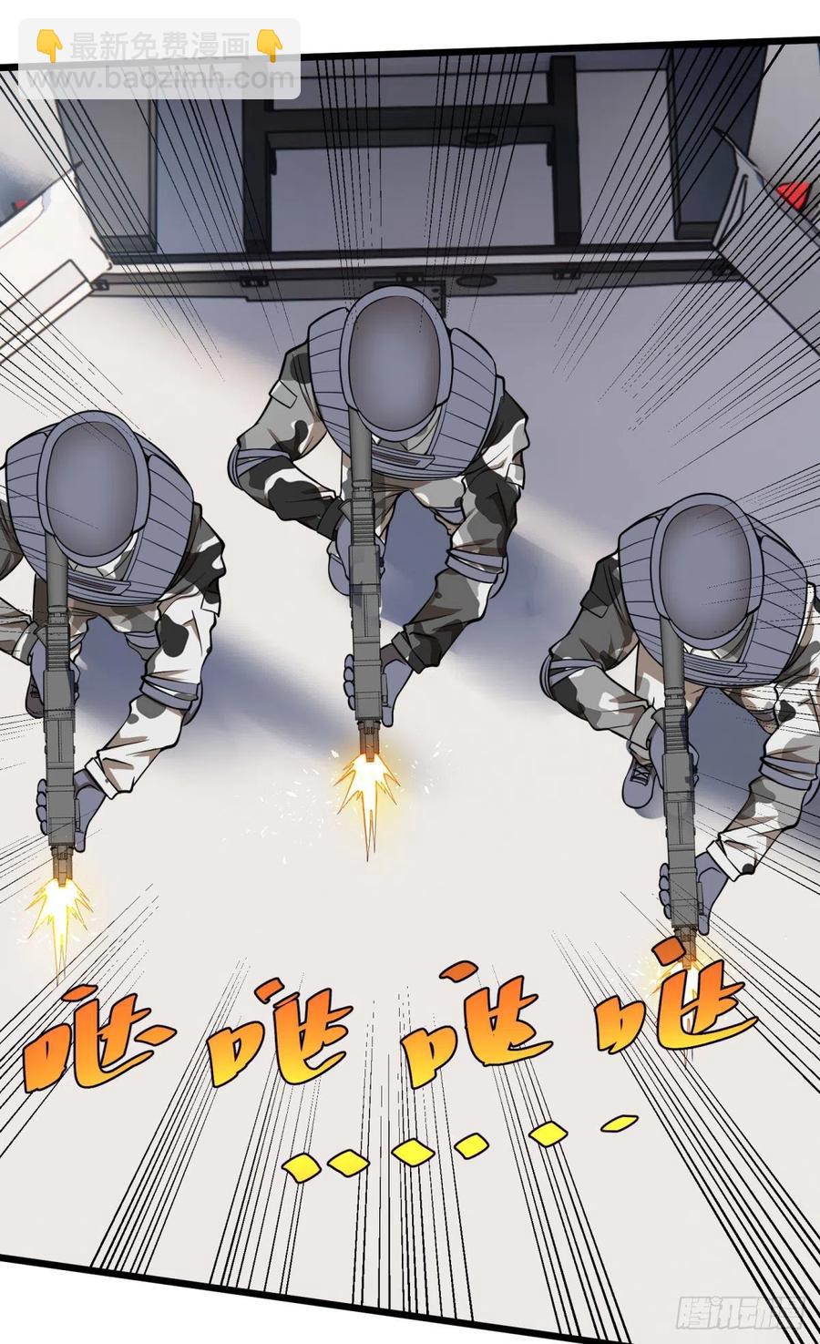 K的最后一搏(1/2)-第150话