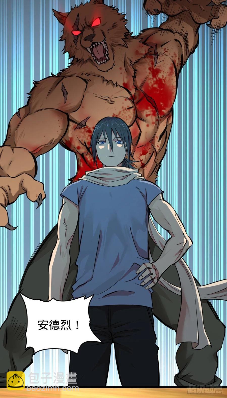 K的最后一搏(1/2)-第150话