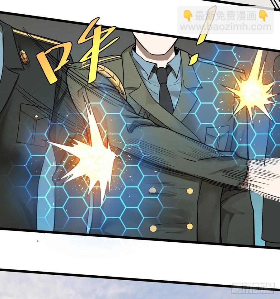 K的最后一搏(1/2)-第150话