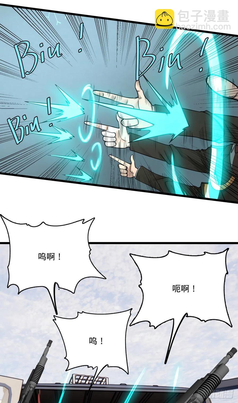 K的最后一搏(1/2)-第150话