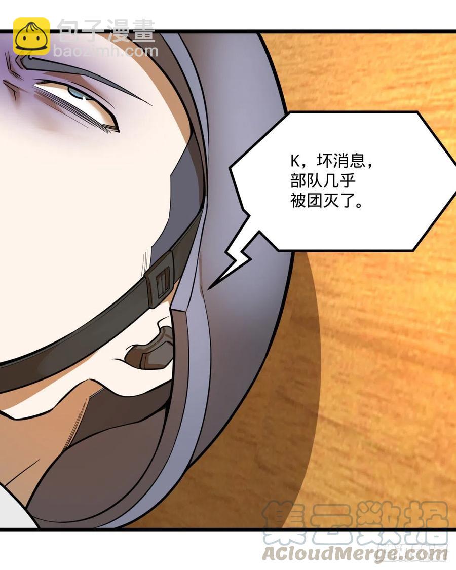 K的最后一搏(1/2)-第150话