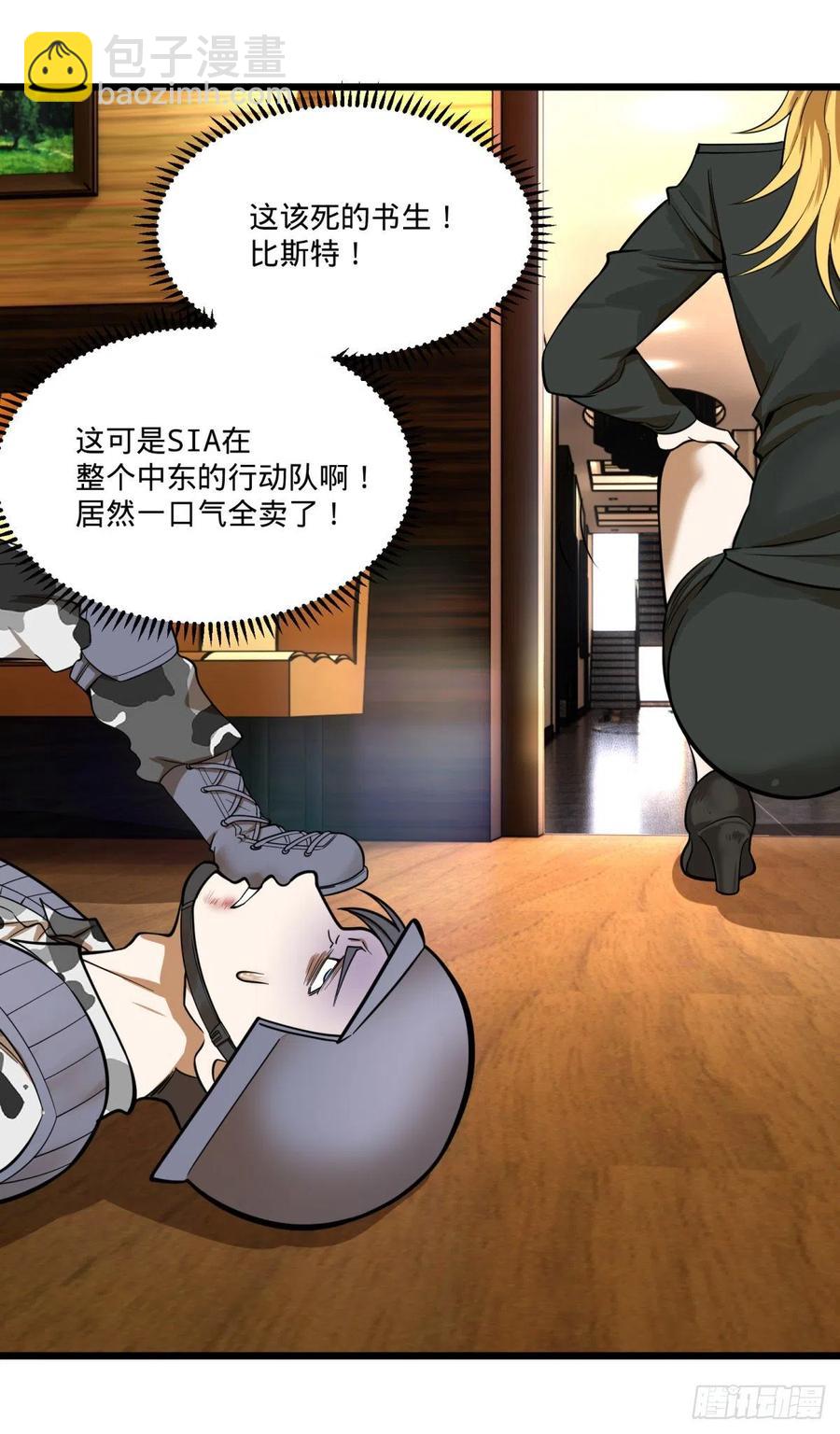 K的最后一搏(1/2)-第150话