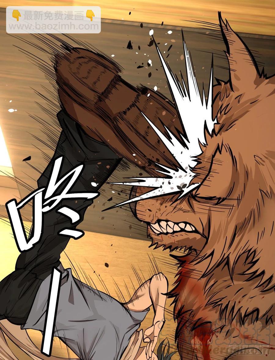 K的最后一搏(1/2)-第150话