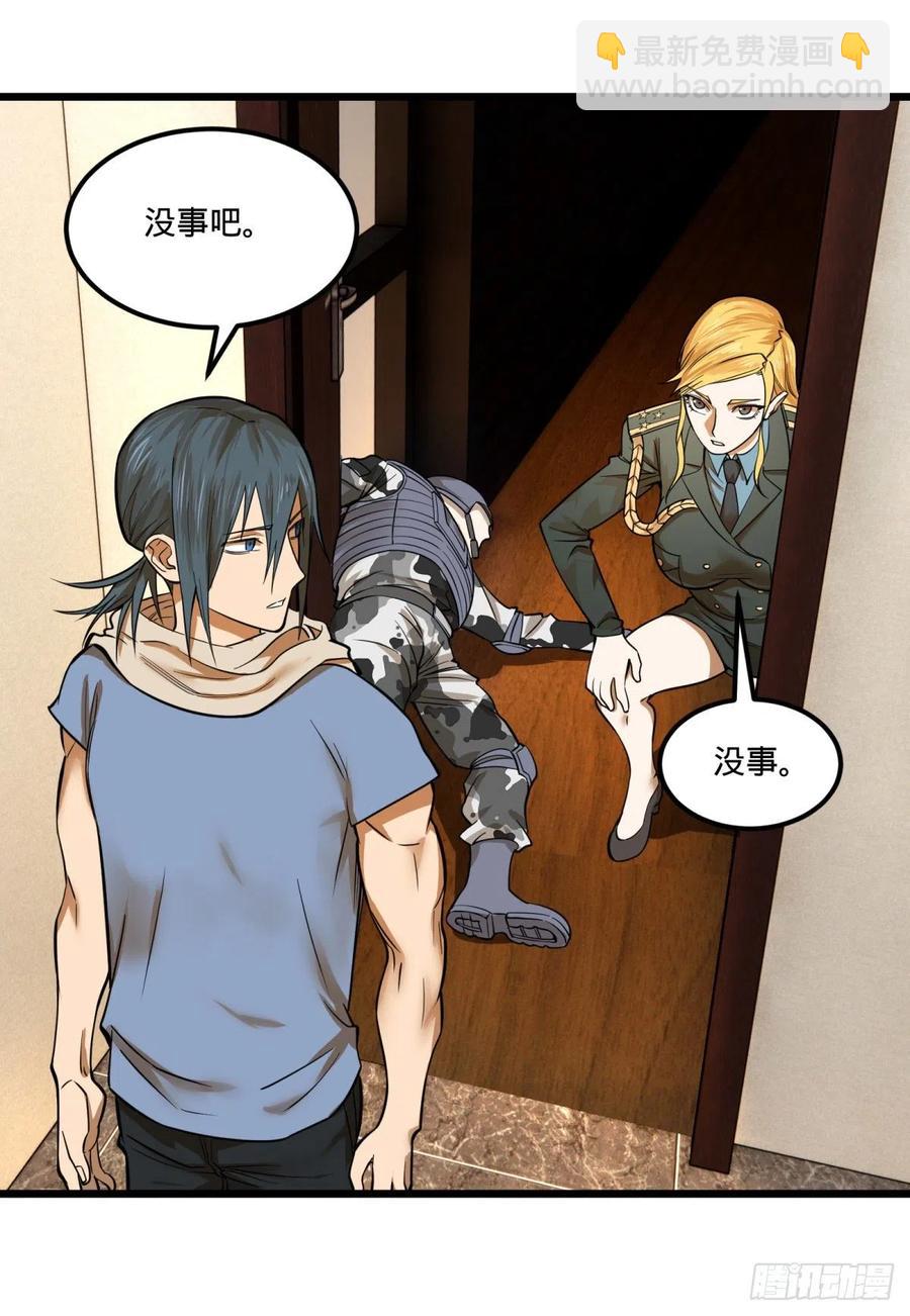 K的最后一搏(1/2)-第150话