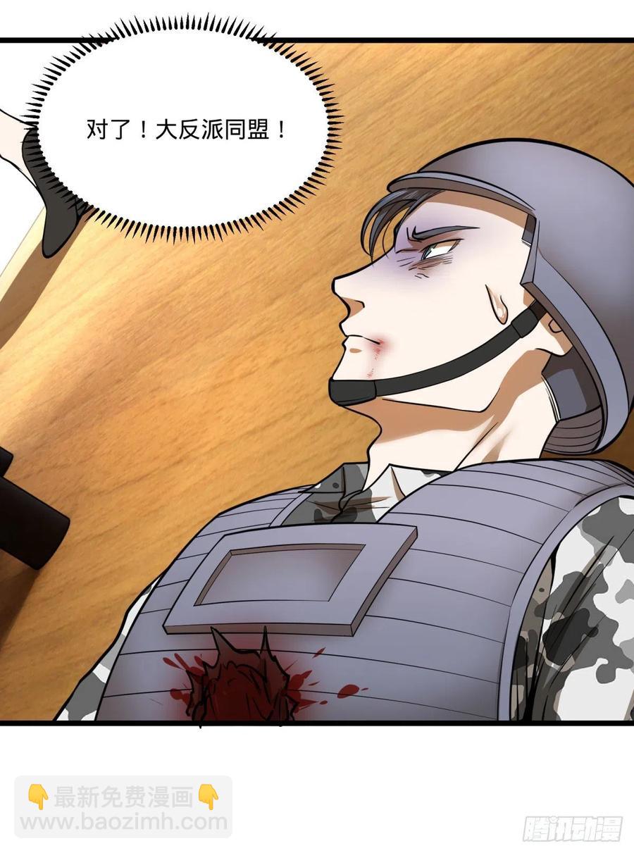 K的最后一搏(1/2)-第150话