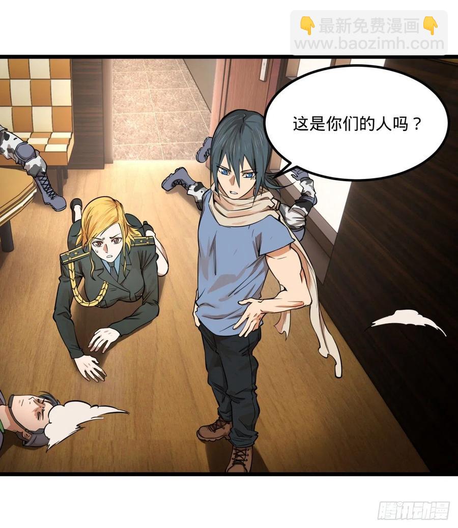 K的最后一搏(1/2)-第150话