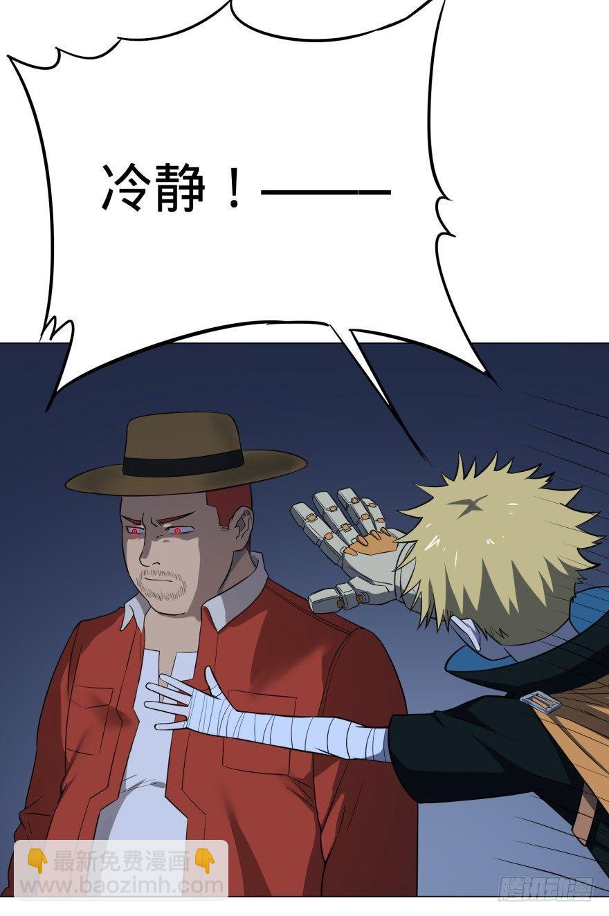 大反派名單（史上最強反派） - 芭芭拉小魔仙(1/2) - 3