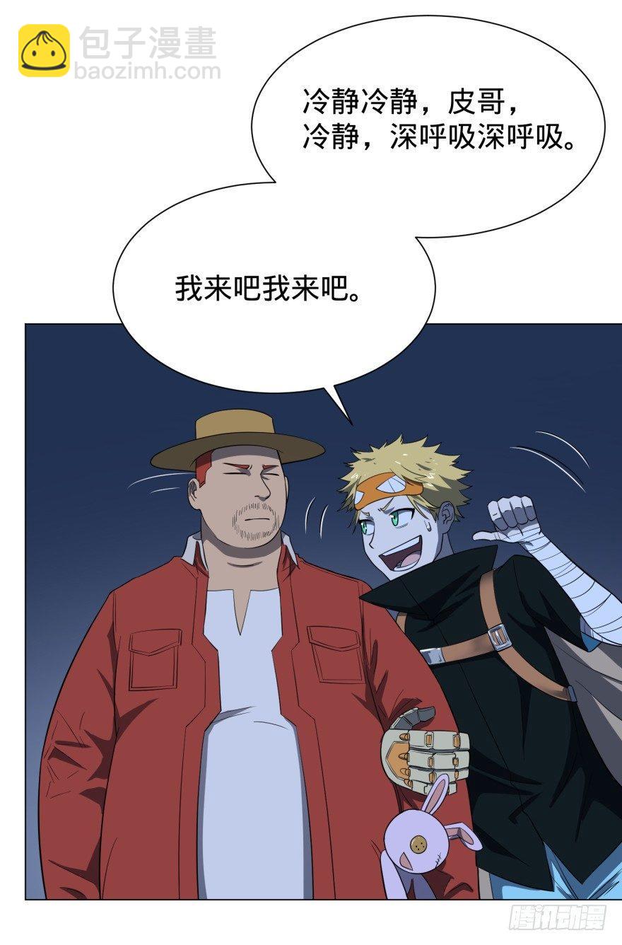 大反派名單（史上最強反派） - 芭芭拉小魔仙(1/2) - 4