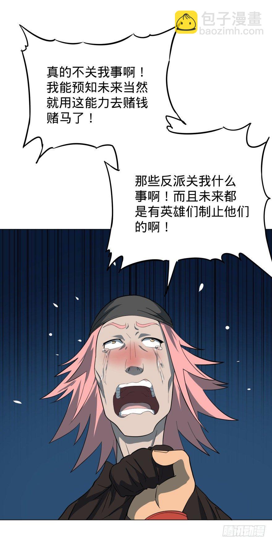 大反派名單（史上最強反派） - 芭芭拉小魔仙(2/2) - 3