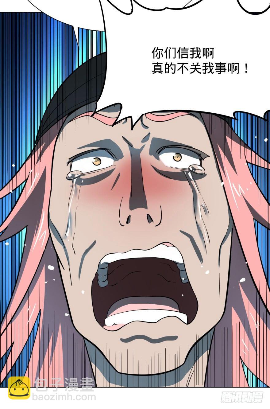 大反派名單（史上最強反派） - 芭芭拉小魔仙(2/2) - 5