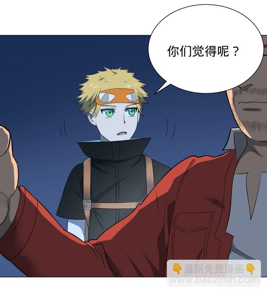 大反派名單（史上最強反派） - 芭芭拉小魔仙(2/2) - 6