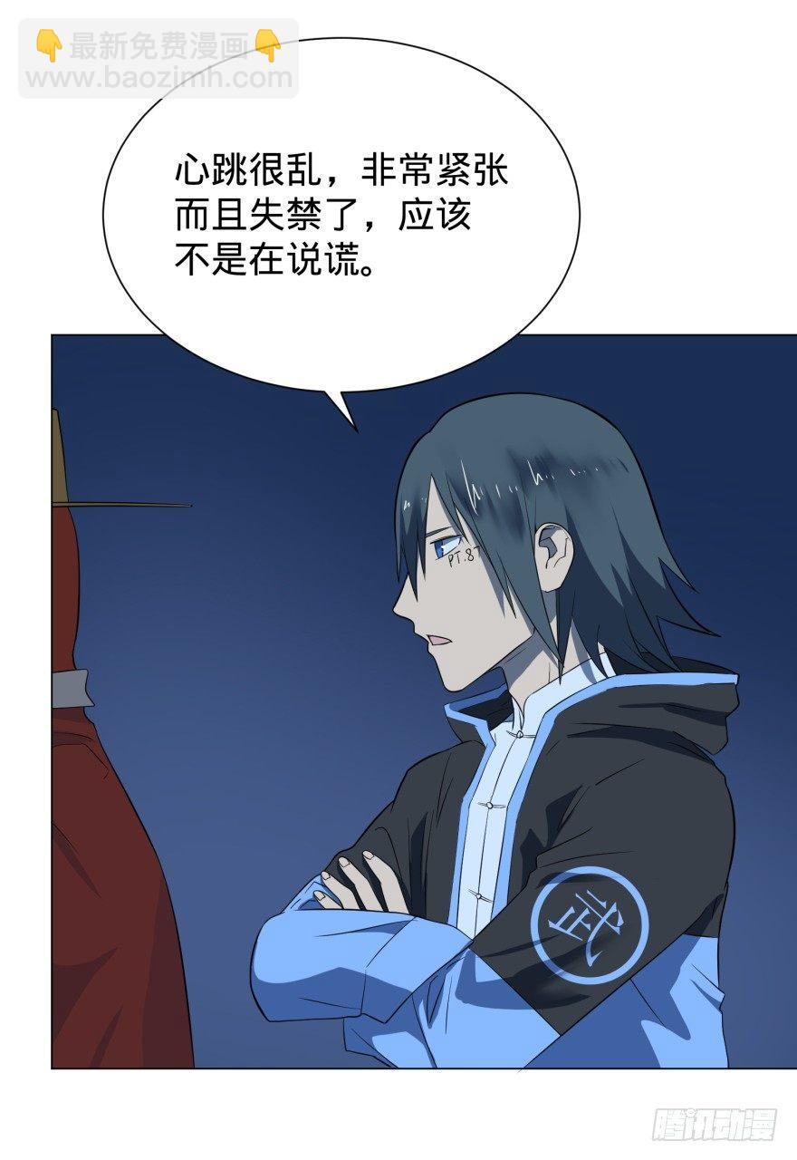 大反派名單（史上最強反派） - 芭芭拉小魔仙(2/2) - 1