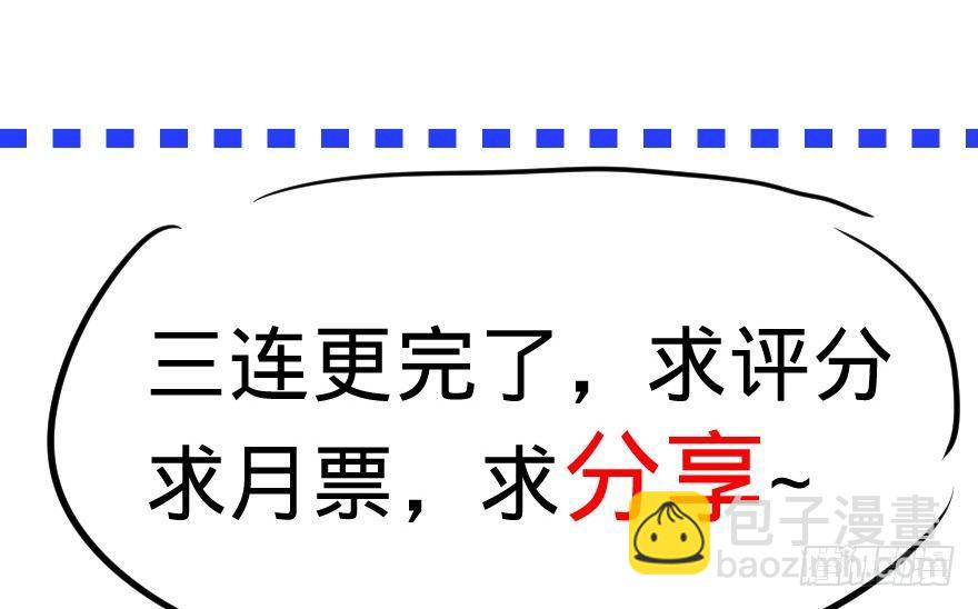 大反派名單（史上最強反派） - 芭芭拉小魔仙(2/2) - 2